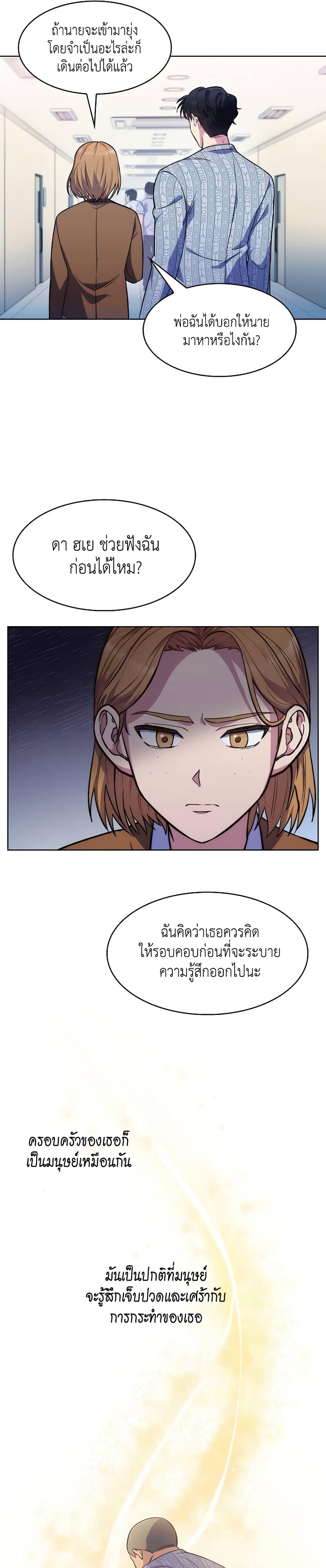 Manga-lc-com อ่านมังงะ อ่านการ์ตูน ออนไลน์ ฟรี Level-Up Doctor ตอนที่ 1 2 3 4 5 6 7 8 9 10 11 12 13 14 ฟรี ไม่มีโฆษณา Manga-lc - อ่าน มังงะ อ่าน การ์ตูน ออนไลน์ อ่านมังงะ ฟรี