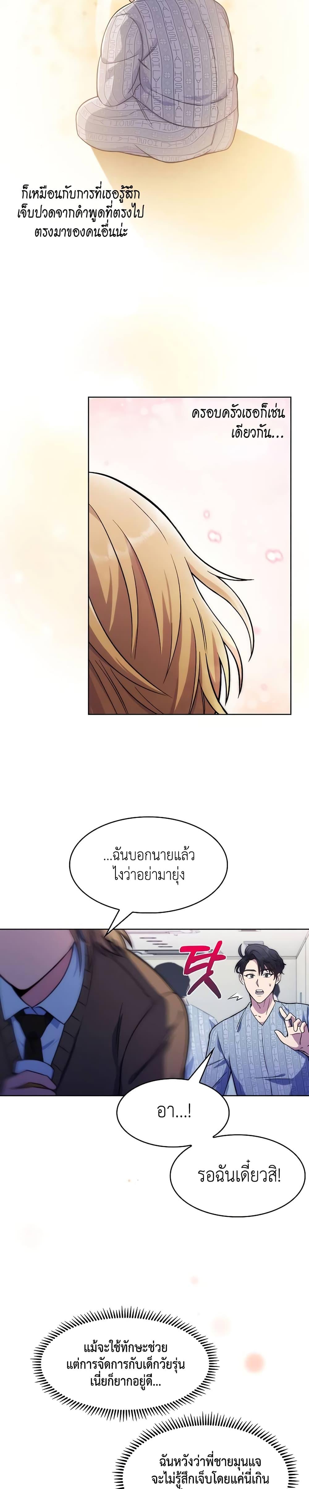 Manga-lc-com อ่านมังงะ อ่านการ์ตูน ออนไลน์ ฟรี Level-Up Doctor ตอนที่ 1 2 3 4 5 6 7 8 9 10 11 12 13 14 ฟรี ไม่มีโฆษณา Manga-lc - อ่าน มังงะ อ่าน การ์ตูน ออนไลน์ อ่านมังงะ ฟรี