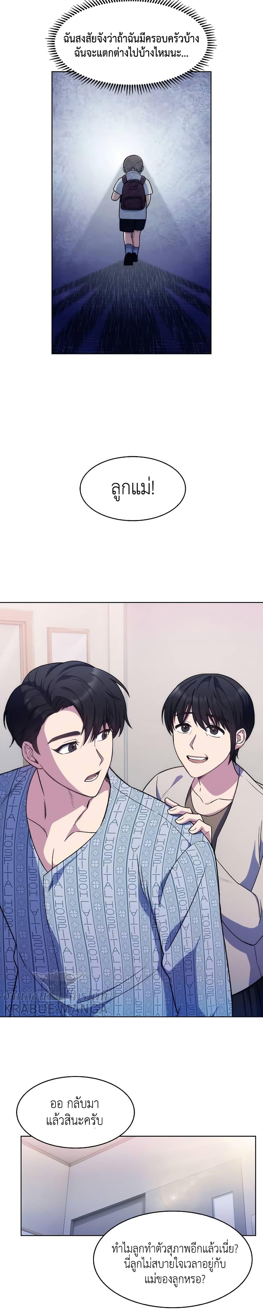 Manga-lc-com อ่านมังงะ อ่านการ์ตูน ออนไลน์ ฟรี Level-Up Doctor ตอนที่ 1 2 3 4 5 6 7 8 9 10 11 12 13 14 ฟรี ไม่มีโฆษณา Manga-lc - อ่าน มังงะ อ่าน การ์ตูน ออนไลน์ อ่านมังงะ ฟรี