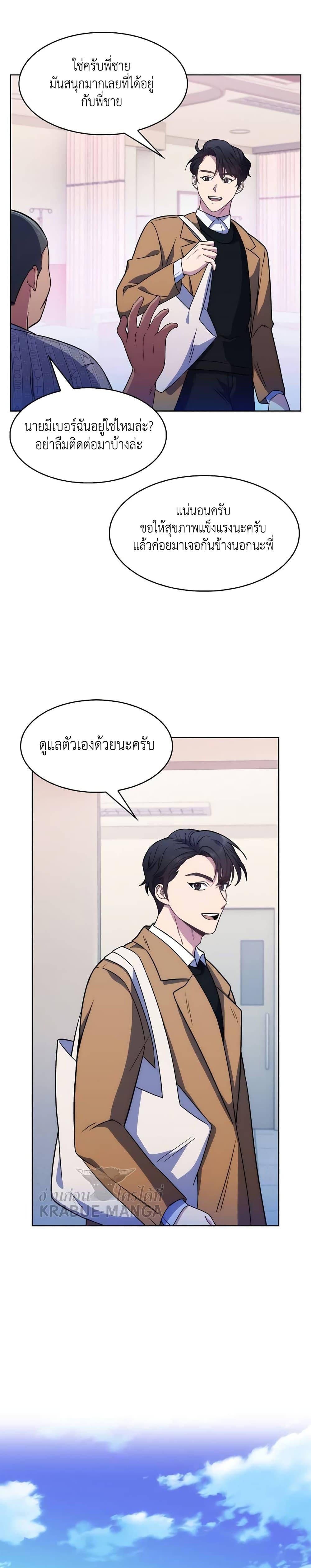 Manga-lc-com อ่านมังงะ อ่านการ์ตูน ออนไลน์ ฟรี Level-Up Doctor ตอนที่ 1 2 3 4 5 6 7 8 9 10 11 12 13 14 ฟรี ไม่มีโฆษณา Manga-lc - อ่าน มังงะ อ่าน การ์ตูน ออนไลน์ อ่านมังงะ ฟรี