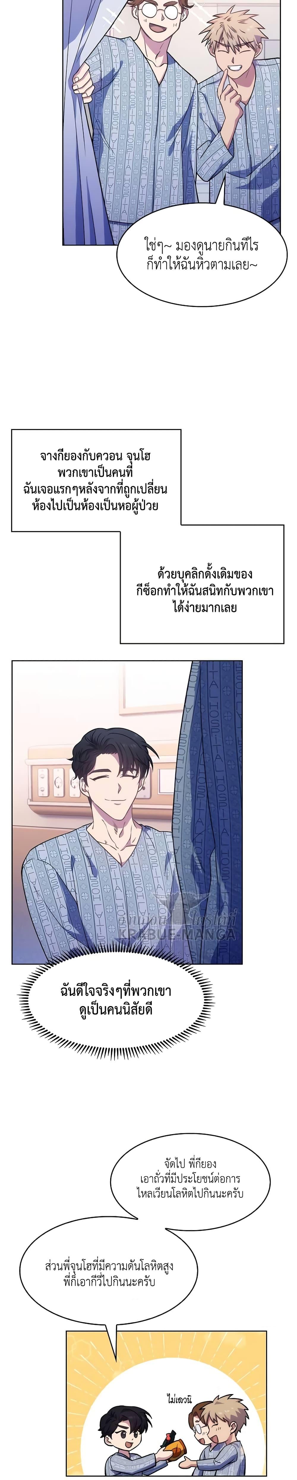 Manga-lc-com อ่านมังงะ อ่านการ์ตูน ออนไลน์ ฟรี Level-Up Doctor ตอนที่ 1 2 3 4 5 6 7 8 9 10 11 12 13 14 ฟรี ไม่มีโฆษณา Manga-lc - อ่าน มังงะ อ่าน การ์ตูน ออนไลน์ อ่านมังงะ ฟรี