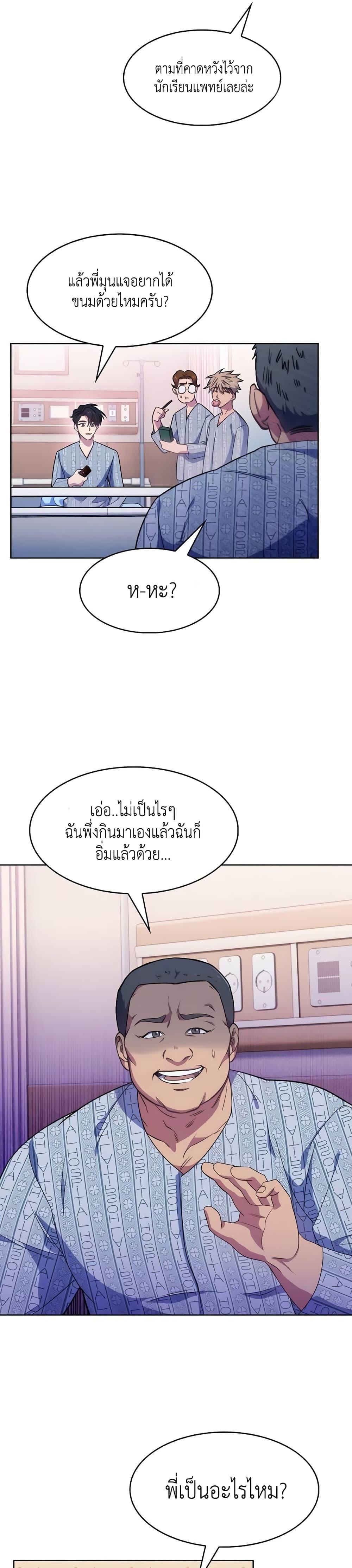 Manga-lc-com อ่านมังงะ อ่านการ์ตูน ออนไลน์ ฟรี Level-Up Doctor ตอนที่ 1 2 3 4 5 6 7 8 9 10 11 12 13 14 ฟรี ไม่มีโฆษณา Manga-lc - อ่าน มังงะ อ่าน การ์ตูน ออนไลน์ อ่านมังงะ ฟรี