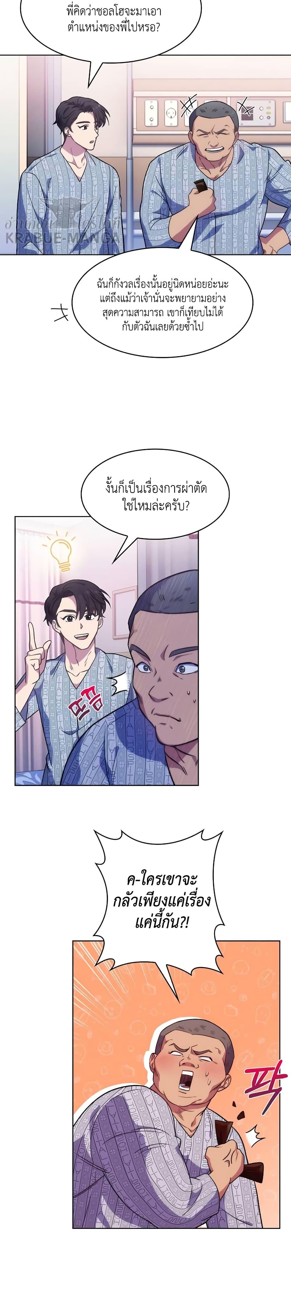 Manga-lc-com อ่านมังงะ อ่านการ์ตูน ออนไลน์ ฟรี Level-Up Doctor ตอนที่ 1 2 3 4 5 6 7 8 9 10 11 12 13 14 ฟรี ไม่มีโฆษณา Manga-lc - อ่าน มังงะ อ่าน การ์ตูน ออนไลน์ อ่านมังงะ ฟรี