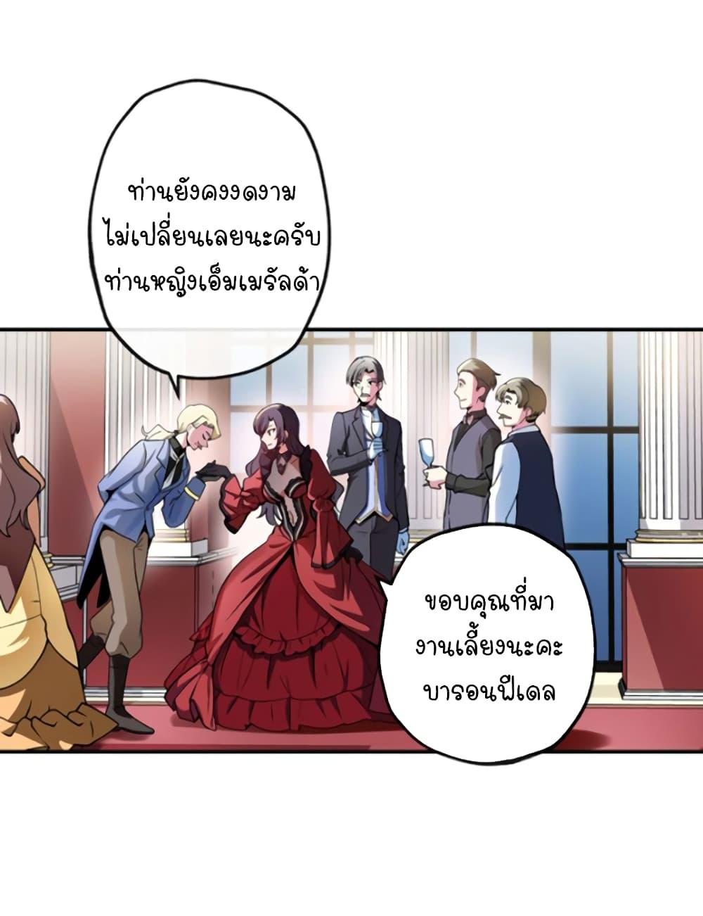 Manga-lc-com อ่านมังงะ อ่านการ์ตูน ออนไลน์ ฟรี Circle Zero’s Otherworldly Hero Business Re ตอนที่ 1 2 3 4 5 6 7 8 9 10 11 12 13 14 ฟรี ไม่มีโฆษณา Manga-lc - อ่าน มังงะ อ่าน การ์ตูน ออนไลน์ อ่านมังงะ ฟรี