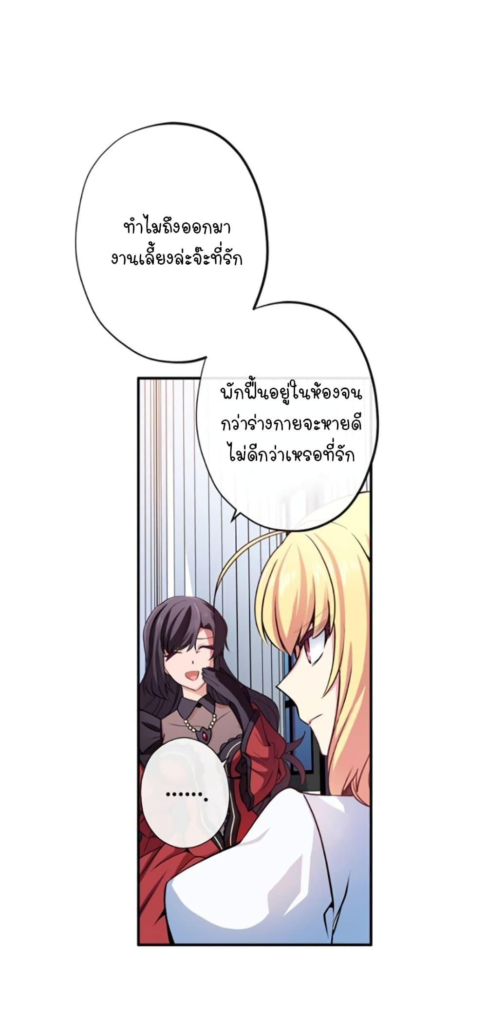 Manga-lc-com อ่านมังงะ อ่านการ์ตูน ออนไลน์ ฟรี Circle Zero’s Otherworldly Hero Business Re ตอนที่ 1 2 3 4 5 6 7 8 9 10 11 12 13 14 ฟรี ไม่มีโฆษณา Manga-lc - อ่าน มังงะ อ่าน การ์ตูน ออนไลน์ อ่านมังงะ ฟรี