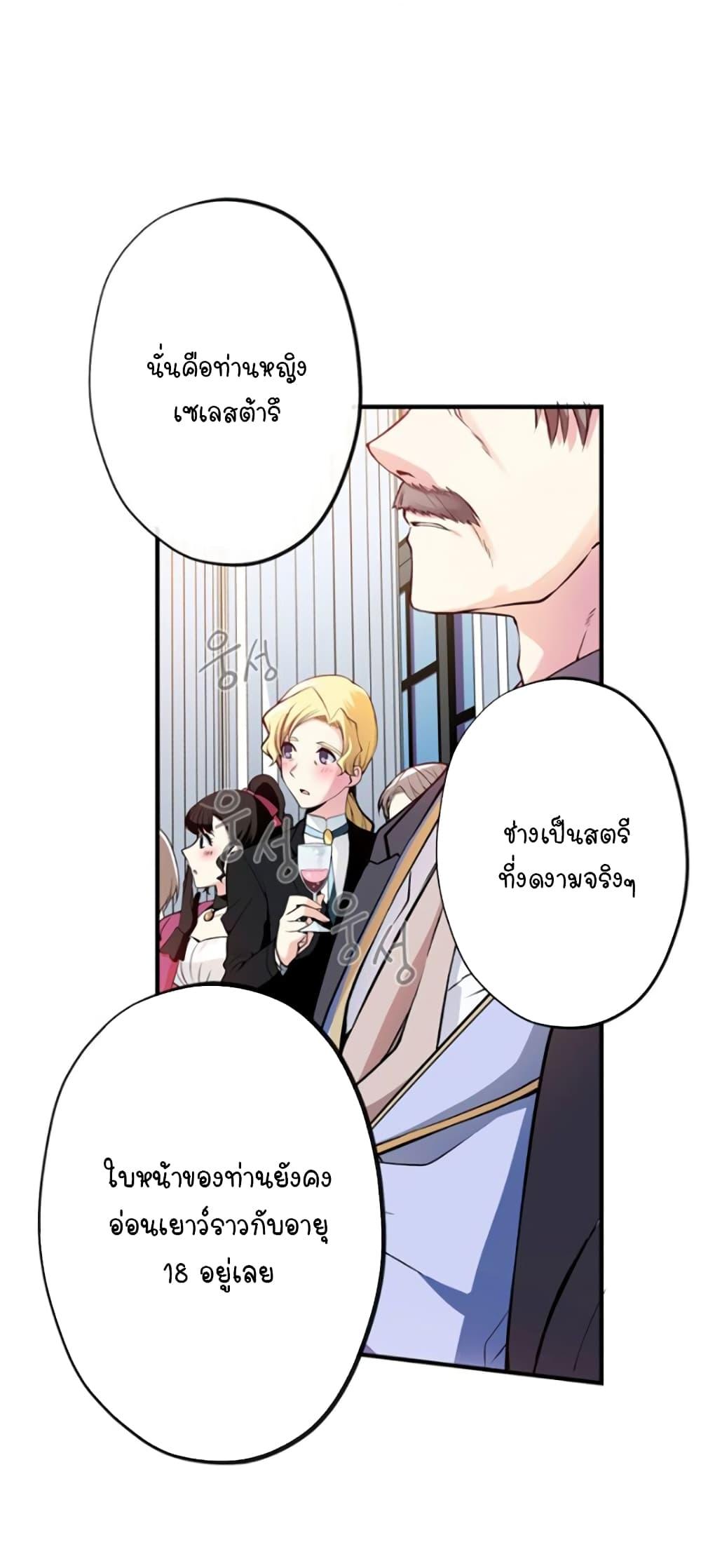 Manga-lc-com อ่านมังงะ อ่านการ์ตูน ออนไลน์ ฟรี Circle Zero’s Otherworldly Hero Business Re ตอนที่ 1 2 3 4 5 6 7 8 9 10 11 12 13 14 ฟรี ไม่มีโฆษณา Manga-lc - อ่าน มังงะ อ่าน การ์ตูน ออนไลน์ อ่านมังงะ ฟรี