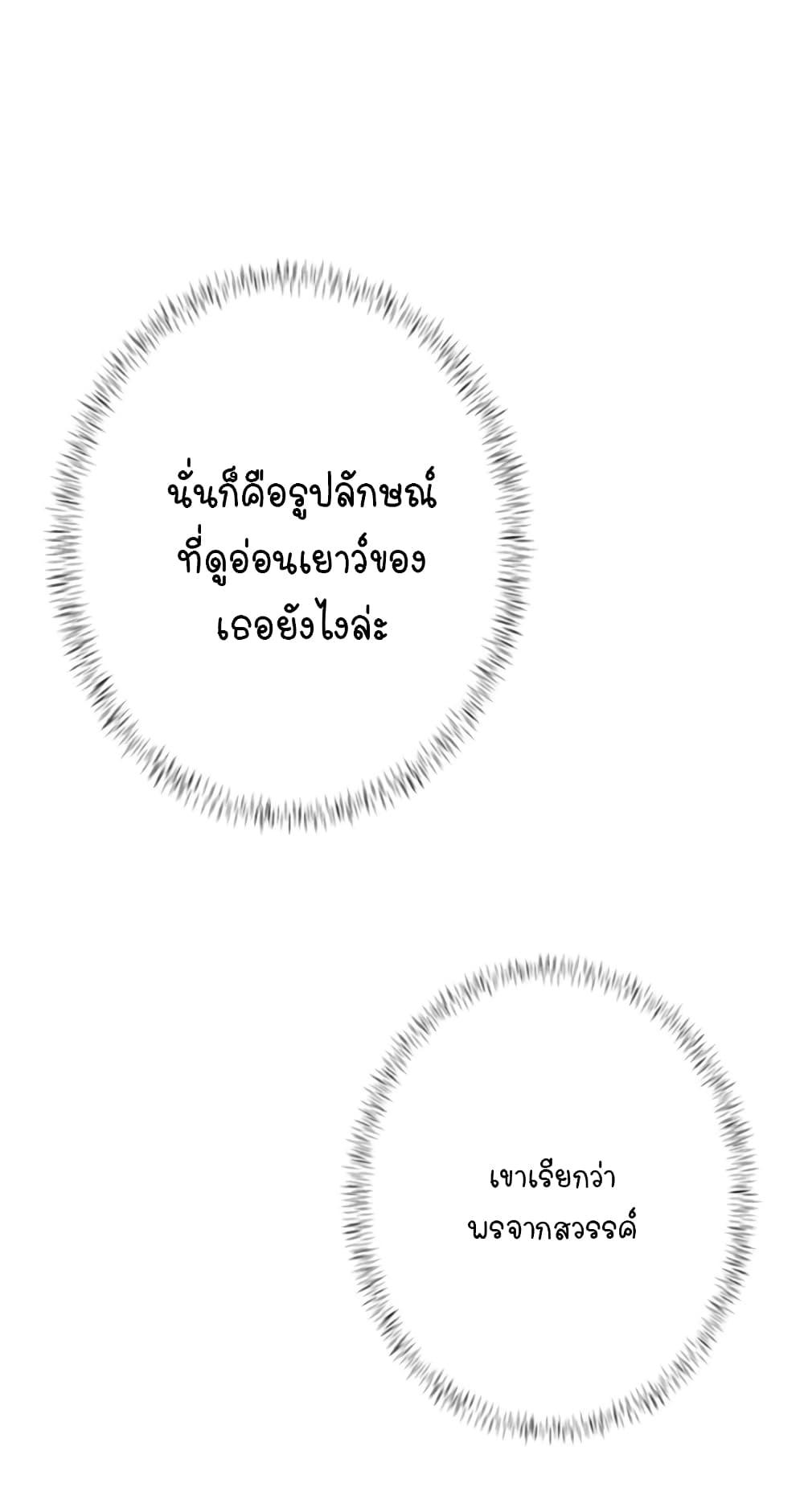 Manga-lc-com อ่านมังงะ อ่านการ์ตูน ออนไลน์ ฟรี Circle Zero’s Otherworldly Hero Business Re ตอนที่ 1 2 3 4 5 6 7 8 9 10 11 12 13 14 ฟรี ไม่มีโฆษณา Manga-lc - อ่าน มังงะ อ่าน การ์ตูน ออนไลน์ อ่านมังงะ ฟรี