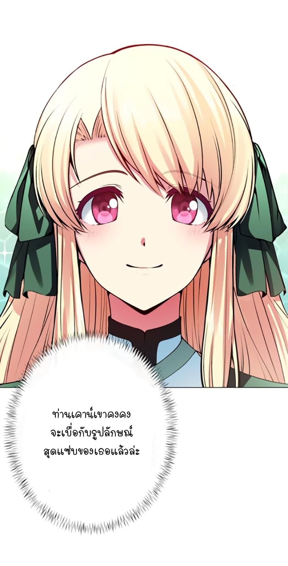 Manga-lc-com อ่านมังงะ อ่านการ์ตูน ออนไลน์ ฟรี Circle Zero’s Otherworldly Hero Business Re ตอนที่ 1 2 3 4 5 6 7 8 9 10 11 12 13 14 ฟรี ไม่มีโฆษณา Manga-lc - อ่าน มังงะ อ่าน การ์ตูน ออนไลน์ อ่านมังงะ ฟรี