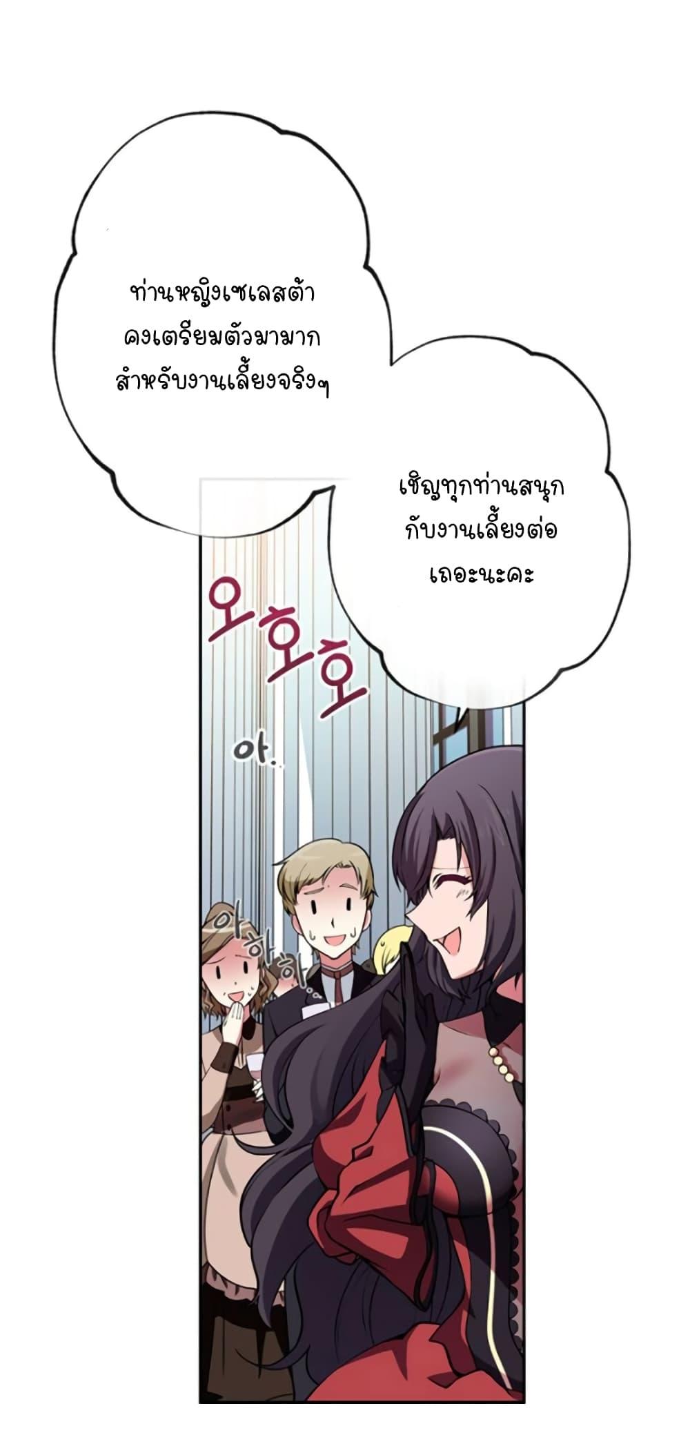 Manga-lc-com อ่านมังงะ อ่านการ์ตูน ออนไลน์ ฟรี Circle Zero’s Otherworldly Hero Business Re ตอนที่ 1 2 3 4 5 6 7 8 9 10 11 12 13 14 ฟรี ไม่มีโฆษณา Manga-lc - อ่าน มังงะ อ่าน การ์ตูน ออนไลน์ อ่านมังงะ ฟรี