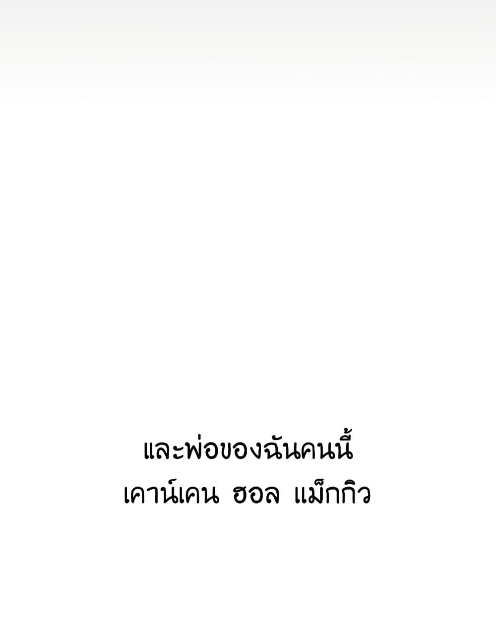 Manga-lc-com อ่านมังงะ อ่านการ์ตูน ออนไลน์ ฟรี Circle Zero’s Otherworldly Hero Business Re ตอนที่ 1 2 3 4 5 6 7 8 9 10 11 12 13 14 ฟรี ไม่มีโฆษณา Manga-lc - อ่าน มังงะ อ่าน การ์ตูน ออนไลน์ อ่านมังงะ ฟรี