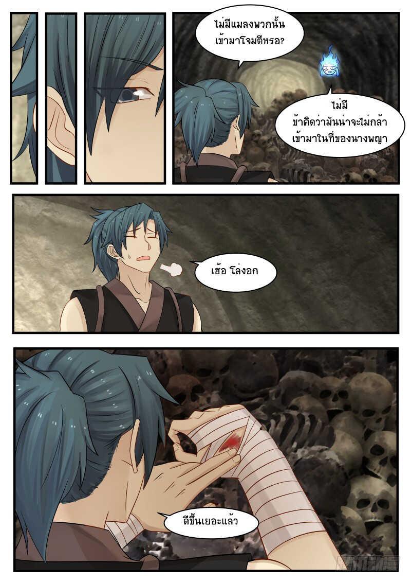 Manga-lc-com อ่านมังงะ อ่านการ์ตูน ออนไลน์ ฟรี Martial Peak ตอนที่ 1 2 3 4 5 6 7 8 9 10 11 12 13 14 ฟรี ไม่มีโฆษณา Manga-lc - อ่าน มังงะ อ่าน การ์ตูน ออนไลน์ อ่านมังงะ ฟรี