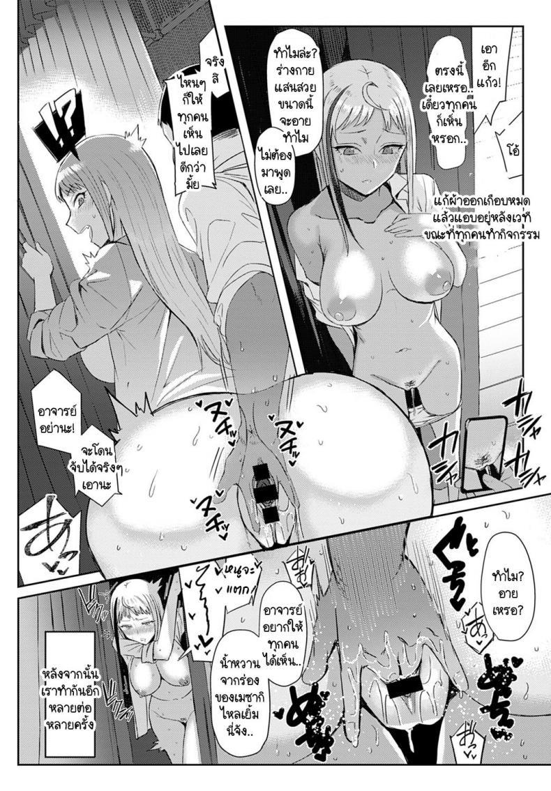 Doujin-Lc- อ่าน โดจิน มังฮวา เกาหลี ญี่ปุ่น จีน แปลไทย วิธีใช้งานเมซากิซัง [Ashita] Choroi anoko wa Mesakisan ตอนที่ 1 2 3 4 5 6 7 8 9 10 11 12 13 14 ฟรี ไม่มีโฆษณา อ่าน โดจิน Manhwa เกาหลี ญี่ปุ่น จีน เรามีครบ คัดมาให้เน้นๆ โดจิน 18+ รับประกันความฟินโดย  Doujin Lc