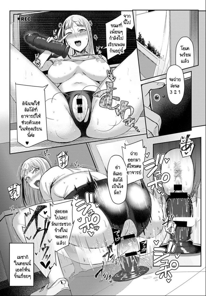 Doujin-Lc- อ่าน โดจิน มังฮวา เกาหลี ญี่ปุ่น จีน แปลไทย วิธีใช้งานเมซากิซัง [Ashita] Choroi anoko wa Mesakisan ตอนที่ 1 2 3 4 5 6 7 8 9 10 11 12 13 14 ฟรี ไม่มีโฆษณา อ่าน โดจิน Manhwa เกาหลี ญี่ปุ่น จีน เรามีครบ คัดมาให้เน้นๆ โดจิน 18+ รับประกันความฟินโดย  Doujin Lc