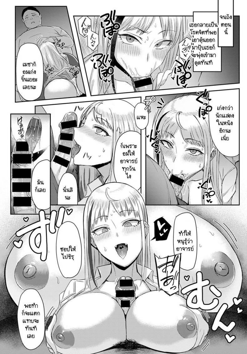 Doujin-Lc- อ่าน โดจิน มังฮวา เกาหลี ญี่ปุ่น จีน แปลไทย วิธีใช้งานเมซากิซัง [Ashita] Choroi anoko wa Mesakisan ตอนที่ 1 2 3 4 5 6 7 8 9 10 11 12 13 14 ฟรี ไม่มีโฆษณา อ่าน โดจิน Manhwa เกาหลี ญี่ปุ่น จีน เรามีครบ คัดมาให้เน้นๆ โดจิน 18+ รับประกันความฟินโดย  Doujin Lc
