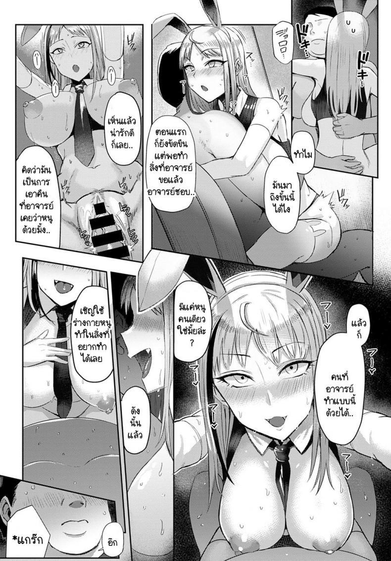 Doujin-Lc- อ่าน โดจิน มังฮวา เกาหลี ญี่ปุ่น จีน แปลไทย วิธีใช้งานเมซากิซัง [Ashita] Choroi anoko wa Mesakisan ตอนที่ 1 2 3 4 5 6 7 8 9 10 11 12 13 14 ฟรี ไม่มีโฆษณา อ่าน โดจิน Manhwa เกาหลี ญี่ปุ่น จีน เรามีครบ คัดมาให้เน้นๆ โดจิน 18+ รับประกันความฟินโดย  Doujin Lc
