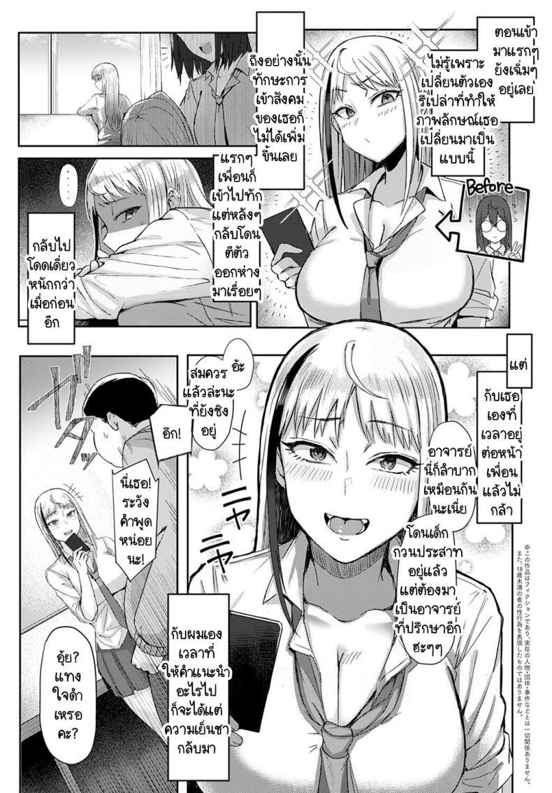 Doujin-Lc- อ่าน โดจิน มังฮวา เกาหลี ญี่ปุ่น จีน แปลไทย วิธีใช้งานเมซากิซัง [Ashita] Choroi anoko wa Mesakisan ตอนที่ 1 2 3 4 5 6 7 8 9 10 11 12 13 14 ฟรี ไม่มีโฆษณา อ่าน โดจิน Manhwa เกาหลี ญี่ปุ่น จีน เรามีครบ คัดมาให้เน้นๆ โดจิน 18+ รับประกันความฟินโดย  Doujin Lc
