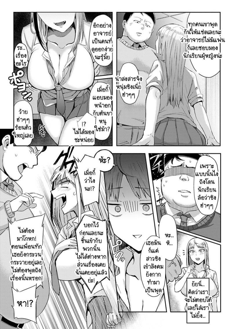 Doujin-Lc- อ่าน โดจิน มังฮวา เกาหลี ญี่ปุ่น จีน แปลไทย วิธีใช้งานเมซากิซัง [Ashita] Choroi anoko wa Mesakisan ตอนที่ 1 2 3 4 5 6 7 8 9 10 11 12 13 14 ฟรี ไม่มีโฆษณา อ่าน โดจิน Manhwa เกาหลี ญี่ปุ่น จีน เรามีครบ คัดมาให้เน้นๆ โดจิน 18+ รับประกันความฟินโดย  Doujin Lc