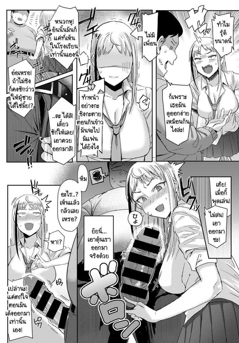 Doujin-Lc- อ่าน โดจิน มังฮวา เกาหลี ญี่ปุ่น จีน แปลไทย วิธีใช้งานเมซากิซัง [Ashita] Choroi anoko wa Mesakisan ตอนที่ 1 2 3 4 5 6 7 8 9 10 11 12 13 14 ฟรี ไม่มีโฆษณา อ่าน โดจิน Manhwa เกาหลี ญี่ปุ่น จีน เรามีครบ คัดมาให้เน้นๆ โดจิน 18+ รับประกันความฟินโดย  Doujin Lc