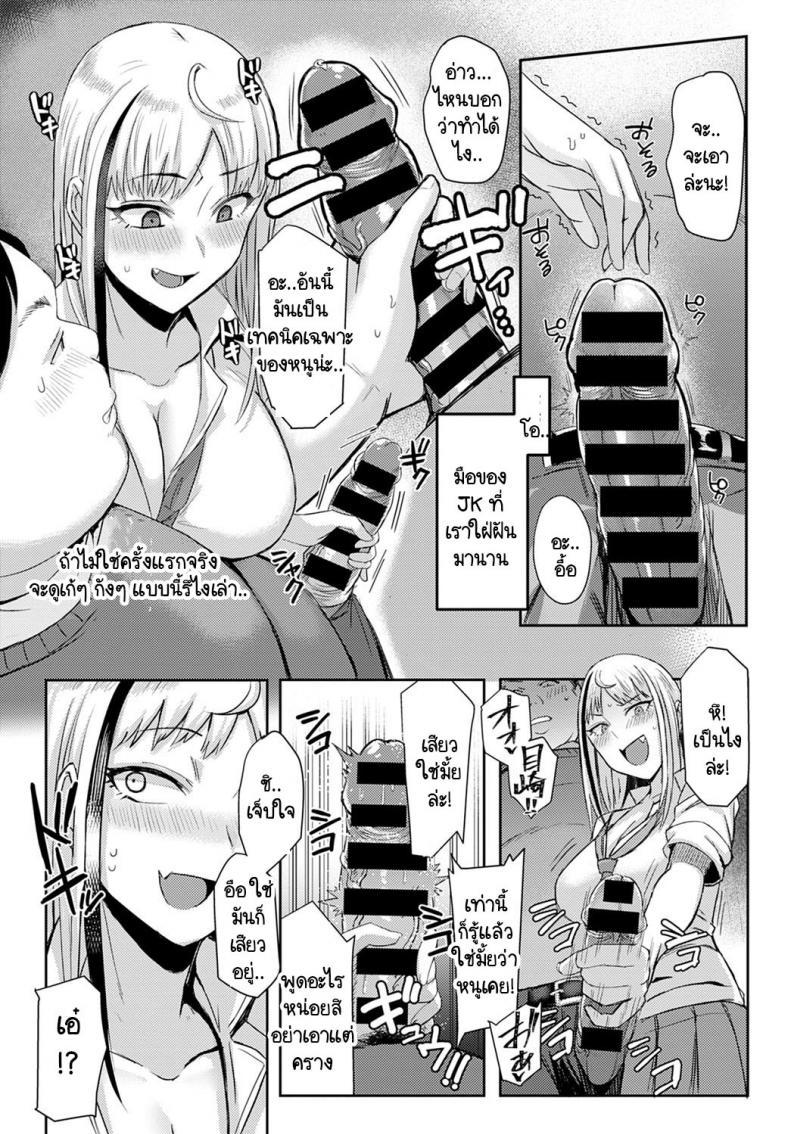 Doujin-Lc- อ่าน โดจิน มังฮวา เกาหลี ญี่ปุ่น จีน แปลไทย วิธีใช้งานเมซากิซัง [Ashita] Choroi anoko wa Mesakisan ตอนที่ 1 2 3 4 5 6 7 8 9 10 11 12 13 14 ฟรี ไม่มีโฆษณา อ่าน โดจิน Manhwa เกาหลี ญี่ปุ่น จีน เรามีครบ คัดมาให้เน้นๆ โดจิน 18+ รับประกันความฟินโดย  Doujin Lc