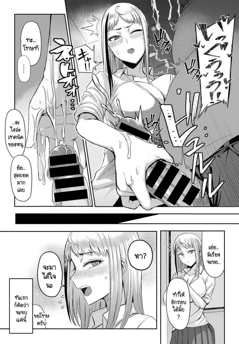 Doujin-Lc- อ่าน โดจิน มังฮวา เกาหลี ญี่ปุ่น จีน แปลไทย วิธีใช้งานเมซากิซัง [Ashita] Choroi anoko wa Mesakisan ตอนที่ 1 2 3 4 5 6 7 8 9 10 11 12 13 14 ฟรี ไม่มีโฆษณา อ่าน โดจิน Manhwa เกาหลี ญี่ปุ่น จีน เรามีครบ คัดมาให้เน้นๆ โดจิน 18+ รับประกันความฟินโดย  Doujin Lc