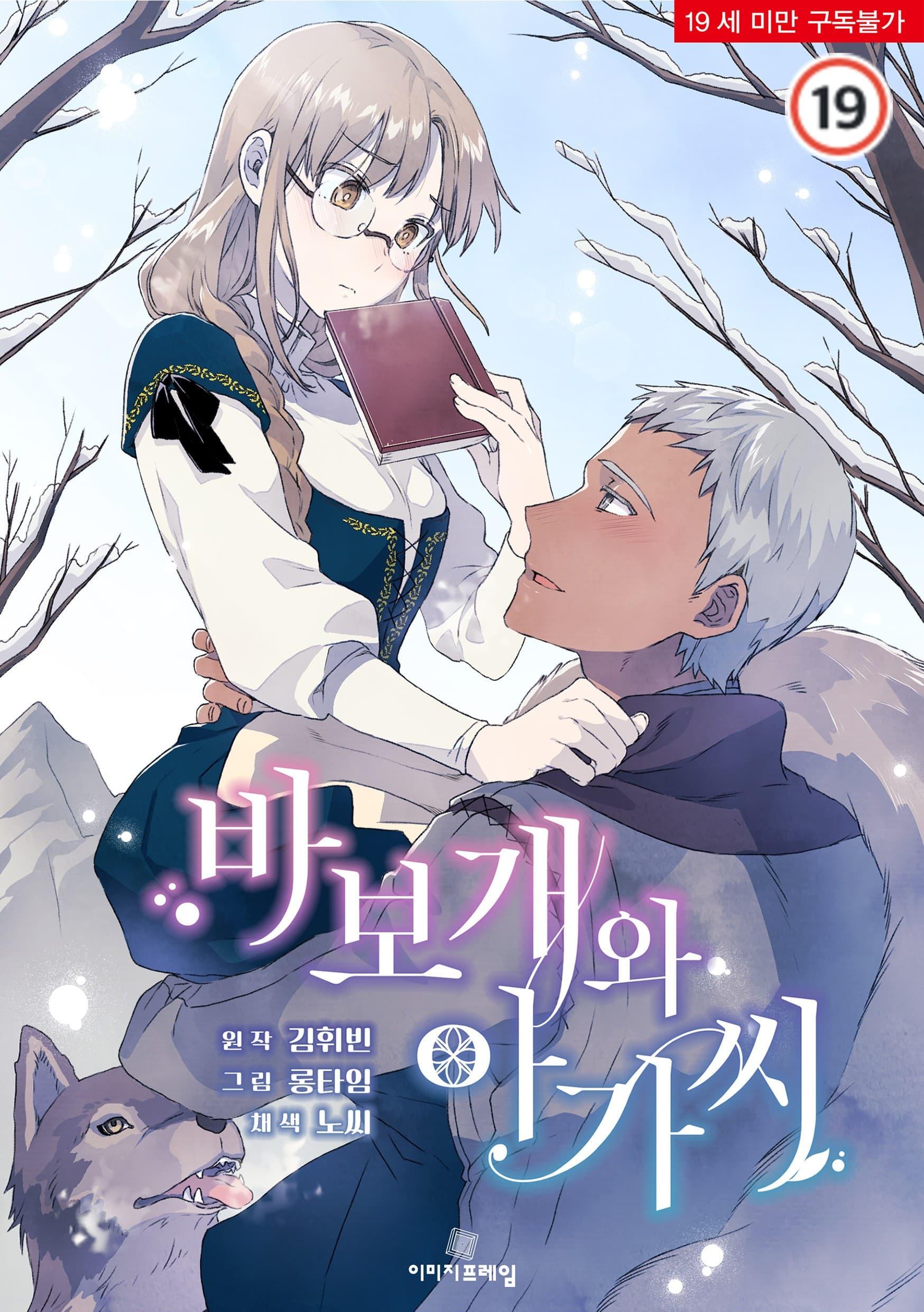Manga-lc-com อ่านมังงะ อ่านการ์ตูน ออนไลน์ ฟรี A Fool and a Girl ตอนที่ 1 2 3 4 5 6 7 8 9 10 11 12 13 14 ฟรี ไม่มีโฆษณา Manga-lc - อ่าน มังงะ อ่าน การ์ตูน ออนไลน์ อ่านมังงะ ฟรี