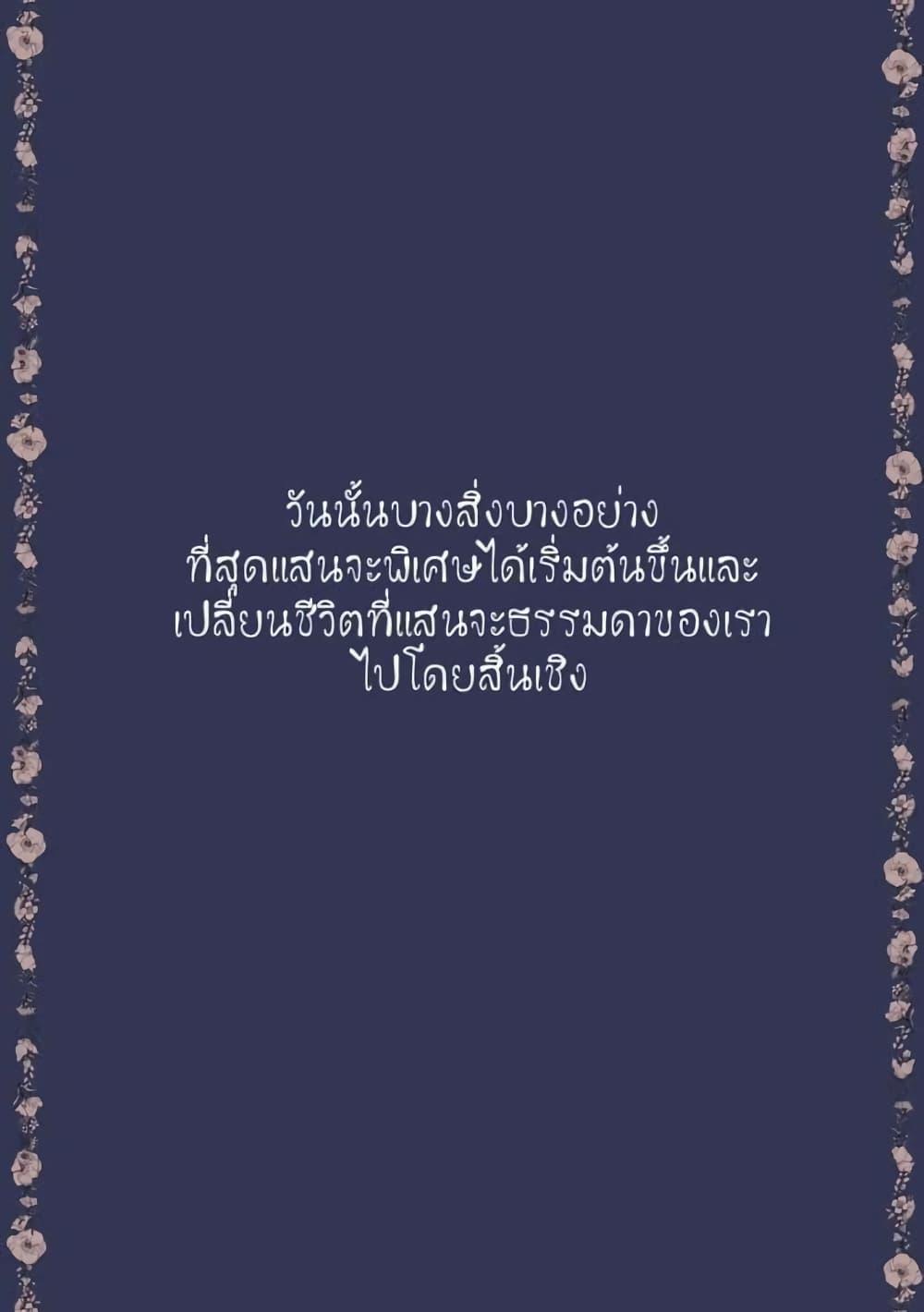 Manga-lc-com อ่านมังงะ อ่านการ์ตูน ออนไลน์ ฟรี A Fool and a Girl ตอนที่ 1 2 3 4 5 6 7 8 9 10 11 12 13 14 ฟรี ไม่มีโฆษณา Manga-lc - อ่าน มังงะ อ่าน การ์ตูน ออนไลน์ อ่านมังงะ ฟรี
