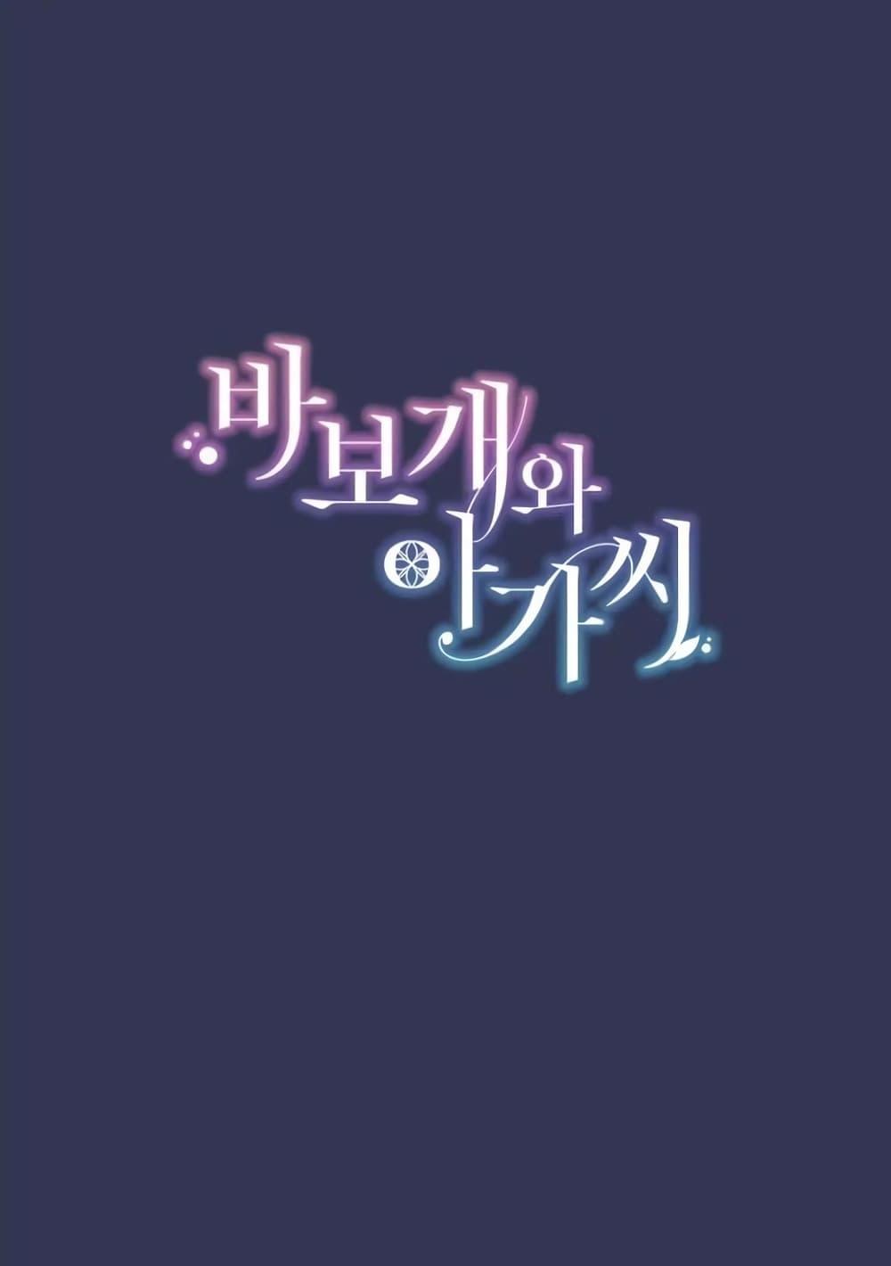 Manga-lc-com อ่านมังงะ อ่านการ์ตูน ออนไลน์ ฟรี A Fool and a Girl ตอนที่ 1 2 3 4 5 6 7 8 9 10 11 12 13 14 ฟรี ไม่มีโฆษณา Manga-lc - อ่าน มังงะ อ่าน การ์ตูน ออนไลน์ อ่านมังงะ ฟรี