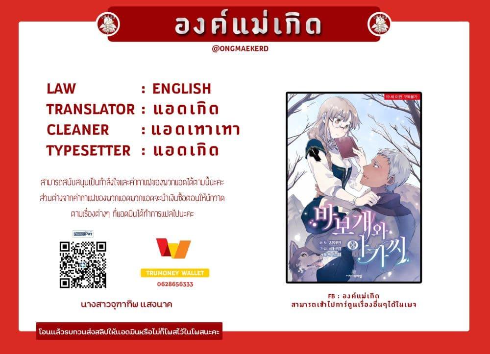 Manga-lc-com อ่านมังงะ อ่านการ์ตูน ออนไลน์ ฟรี A Fool and a Girl ตอนที่ 1 2 3 4 5 6 7 8 9 10 11 12 13 14 ฟรี ไม่มีโฆษณา Manga-lc - อ่าน มังงะ อ่าน การ์ตูน ออนไลน์ อ่านมังงะ ฟรี