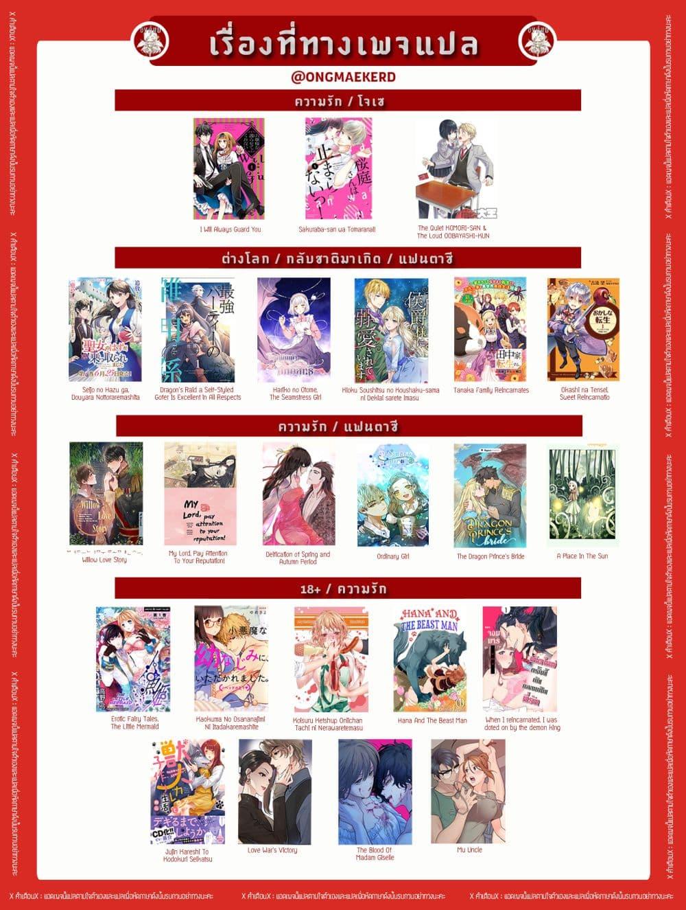 Manga-lc-com อ่านมังงะ อ่านการ์ตูน ออนไลน์ ฟรี A Fool and a Girl ตอนที่ 1 2 3 4 5 6 7 8 9 10 11 12 13 14 ฟรี ไม่มีโฆษณา Manga-lc - อ่าน มังงะ อ่าน การ์ตูน ออนไลน์ อ่านมังงะ ฟรี