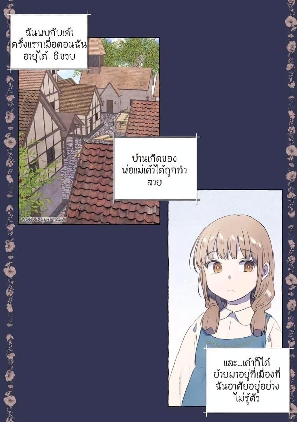 Manga-lc-com อ่านมังงะ อ่านการ์ตูน ออนไลน์ ฟรี A Fool and a Girl ตอนที่ 1 2 3 4 5 6 7 8 9 10 11 12 13 14 ฟรี ไม่มีโฆษณา Manga-lc - อ่าน มังงะ อ่าน การ์ตูน ออนไลน์ อ่านมังงะ ฟรี