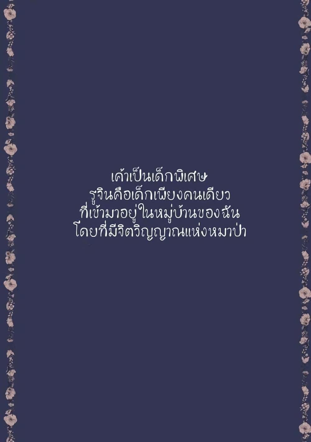 Manga-lc-com อ่านมังงะ อ่านการ์ตูน ออนไลน์ ฟรี A Fool and a Girl ตอนที่ 1 2 3 4 5 6 7 8 9 10 11 12 13 14 ฟรี ไม่มีโฆษณา Manga-lc - อ่าน มังงะ อ่าน การ์ตูน ออนไลน์ อ่านมังงะ ฟรี