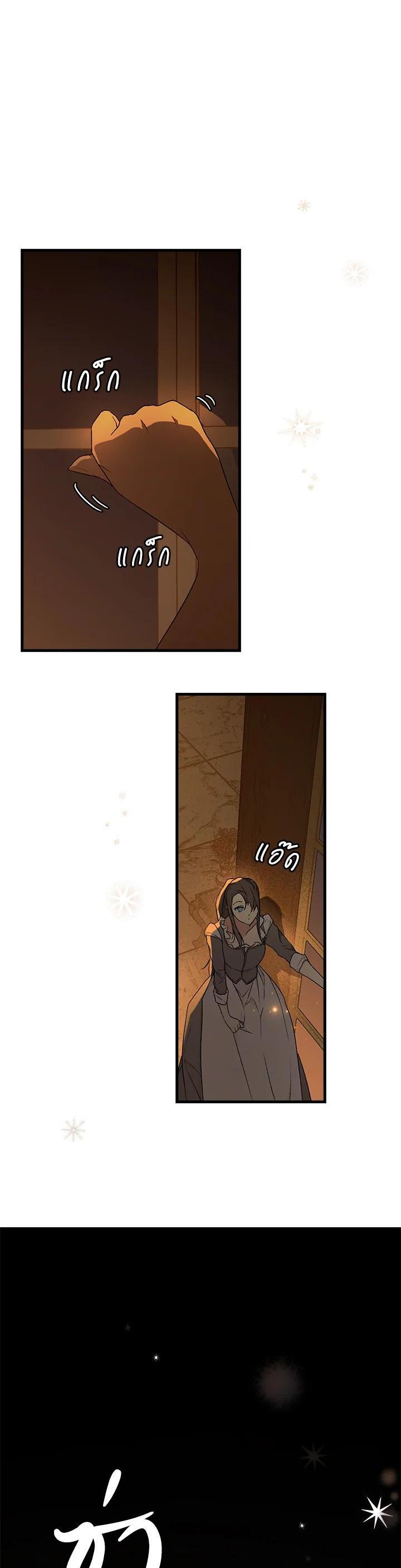 Manga-lc-com อ่านมังงะ อ่านการ์ตูน ออนไลน์ ฟรี The Lady’s Secret ตอนที่ 1 2 3 4 5 6 7 8 9 10 11 12 13 14 ฟรี ไม่มีโฆษณา Manga-lc - อ่าน มังงะ อ่าน การ์ตูน ออนไลน์ อ่านมังงะ ฟรี