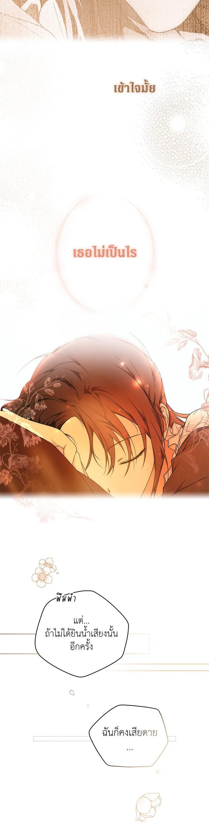 Manga-lc-com อ่านมังงะ อ่านการ์ตูน ออนไลน์ ฟรี The Lady’s Secret ตอนที่ 1 2 3 4 5 6 7 8 9 10 11 12 13 14 ฟรี ไม่มีโฆษณา Manga-lc - อ่าน มังงะ อ่าน การ์ตูน ออนไลน์ อ่านมังงะ ฟรี