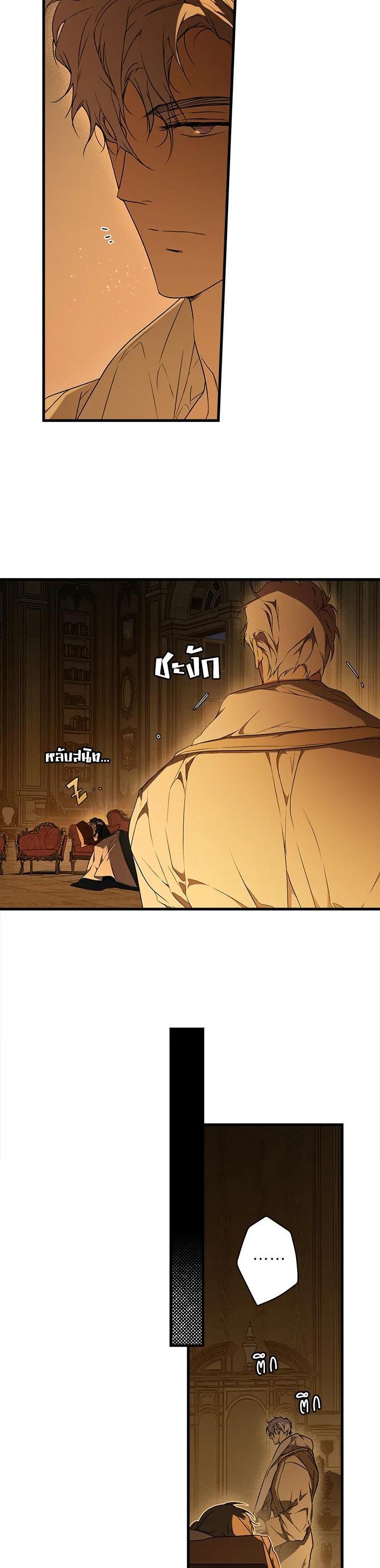 Manga-lc-com อ่านมังงะ อ่านการ์ตูน ออนไลน์ ฟรี The Lady’s Secret ตอนที่ 1 2 3 4 5 6 7 8 9 10 11 12 13 14 ฟรี ไม่มีโฆษณา Manga-lc - อ่าน มังงะ อ่าน การ์ตูน ออนไลน์ อ่านมังงะ ฟรี
