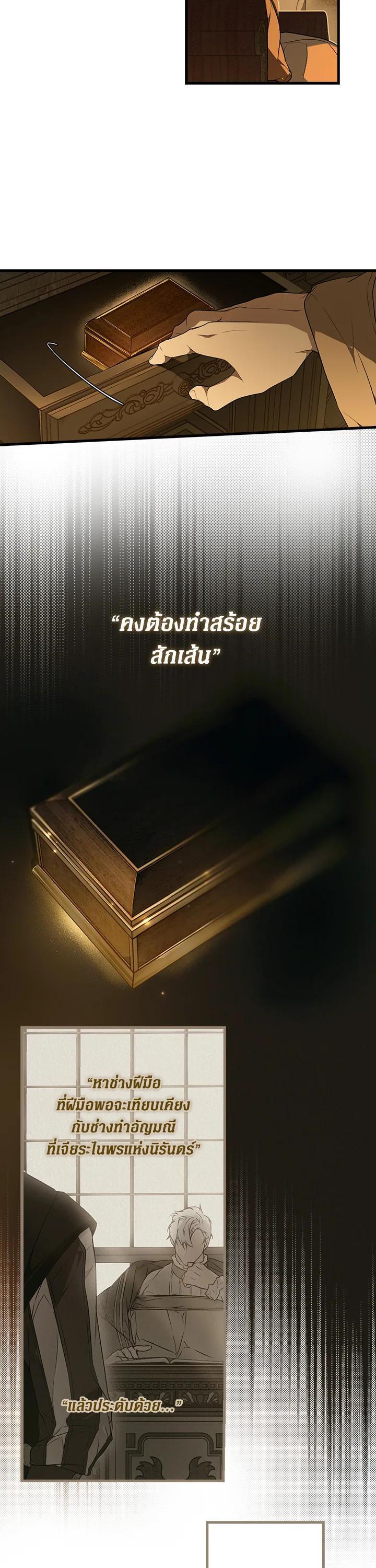 Manga-lc-com อ่านมังงะ อ่านการ์ตูน ออนไลน์ ฟรี The Lady’s Secret ตอนที่ 1 2 3 4 5 6 7 8 9 10 11 12 13 14 ฟรี ไม่มีโฆษณา Manga-lc - อ่าน มังงะ อ่าน การ์ตูน ออนไลน์ อ่านมังงะ ฟรี