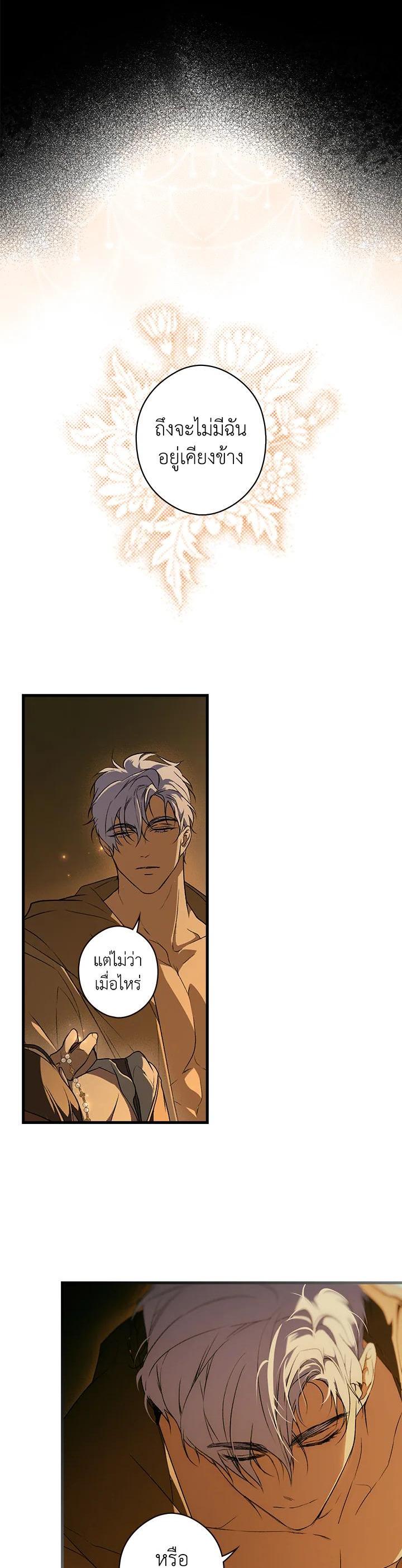 Manga-lc-com อ่านมังงะ อ่านการ์ตูน ออนไลน์ ฟรี The Lady’s Secret ตอนที่ 1 2 3 4 5 6 7 8 9 10 11 12 13 14 ฟรี ไม่มีโฆษณา Manga-lc - อ่าน มังงะ อ่าน การ์ตูน ออนไลน์ อ่านมังงะ ฟรี