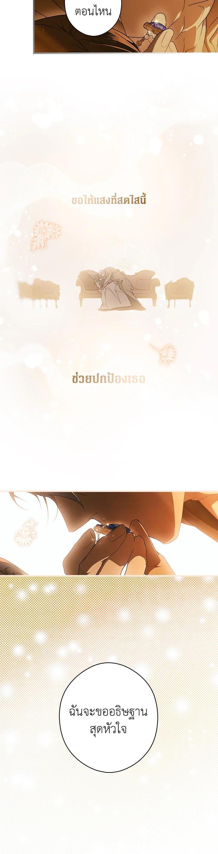 Manga-lc-com อ่านมังงะ อ่านการ์ตูน ออนไลน์ ฟรี The Lady’s Secret ตอนที่ 1 2 3 4 5 6 7 8 9 10 11 12 13 14 ฟรี ไม่มีโฆษณา Manga-lc - อ่าน มังงะ อ่าน การ์ตูน ออนไลน์ อ่านมังงะ ฟรี