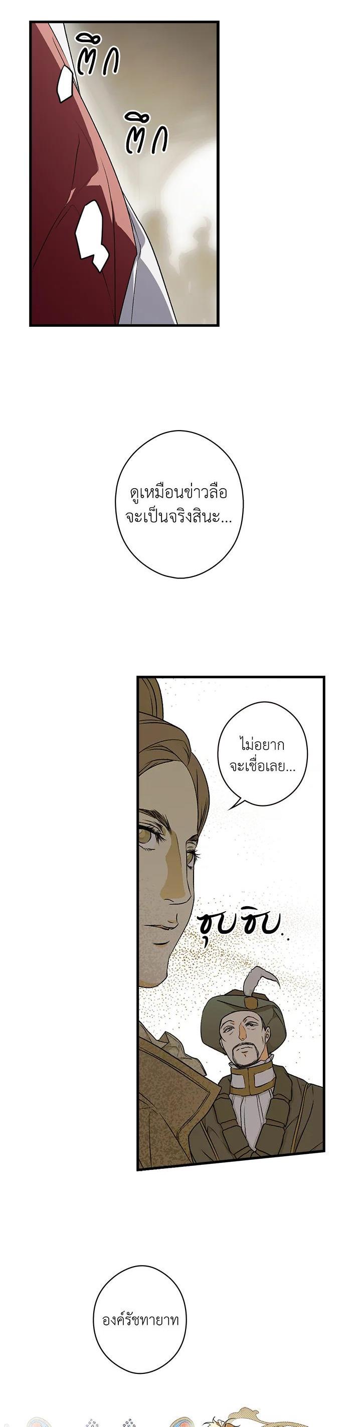 Manga-lc-com อ่านมังงะ อ่านการ์ตูน ออนไลน์ ฟรี The Lady’s Secret ตอนที่ 1 2 3 4 5 6 7 8 9 10 11 12 13 14 ฟรี ไม่มีโฆษณา Manga-lc - อ่าน มังงะ อ่าน การ์ตูน ออนไลน์ อ่านมังงะ ฟรี