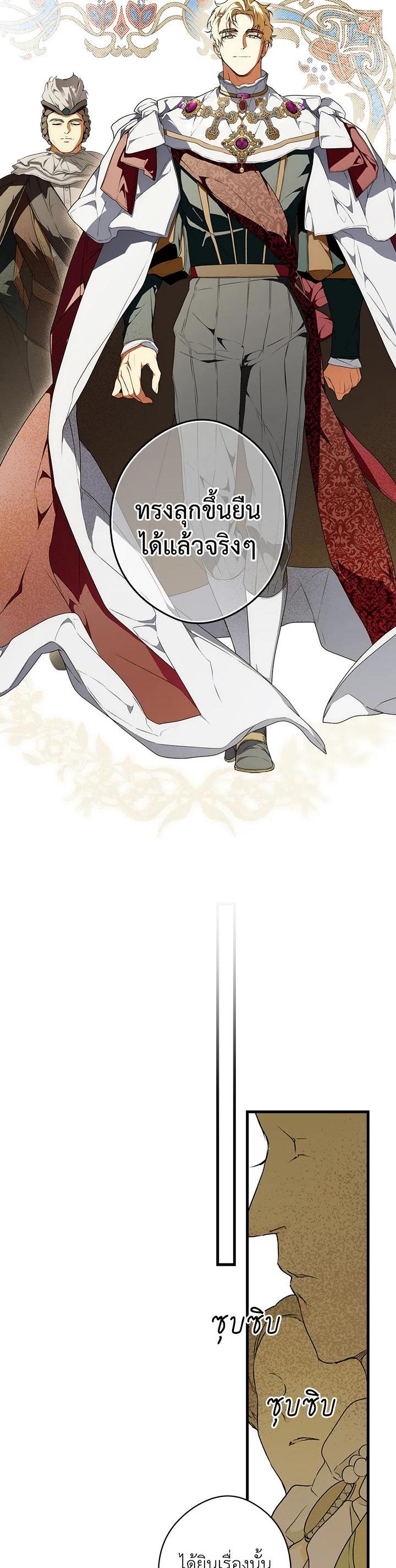 Manga-lc-com อ่านมังงะ อ่านการ์ตูน ออนไลน์ ฟรี The Lady’s Secret ตอนที่ 1 2 3 4 5 6 7 8 9 10 11 12 13 14 ฟรี ไม่มีโฆษณา Manga-lc - อ่าน มังงะ อ่าน การ์ตูน ออนไลน์ อ่านมังงะ ฟรี