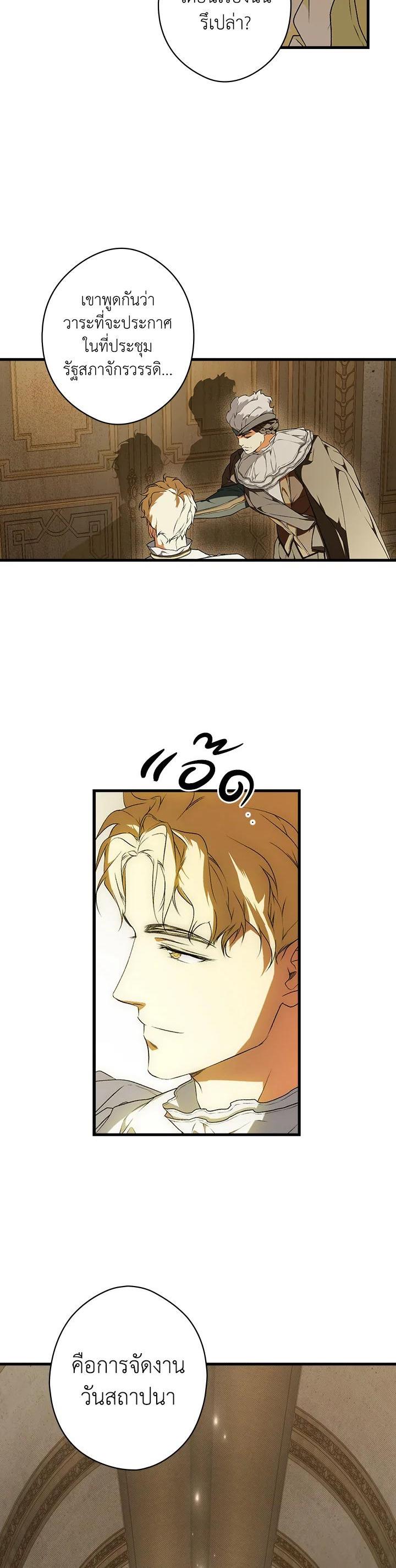 Manga-lc-com อ่านมังงะ อ่านการ์ตูน ออนไลน์ ฟรี The Lady’s Secret ตอนที่ 1 2 3 4 5 6 7 8 9 10 11 12 13 14 ฟรี ไม่มีโฆษณา Manga-lc - อ่าน มังงะ อ่าน การ์ตูน ออนไลน์ อ่านมังงะ ฟรี