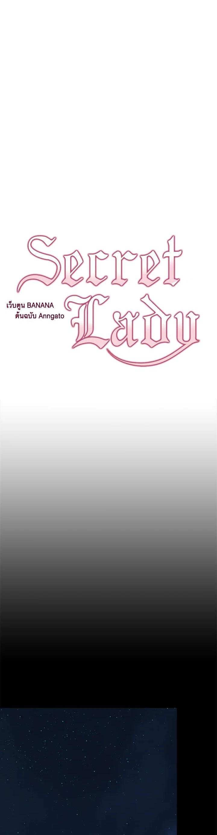 Manga-lc-com อ่านมังงะ อ่านการ์ตูน ออนไลน์ ฟรี The Lady’s Secret ตอนที่ 1 2 3 4 5 6 7 8 9 10 11 12 13 14 ฟรี ไม่มีโฆษณา Manga-lc - อ่าน มังงะ อ่าน การ์ตูน ออนไลน์ อ่านมังงะ ฟรี