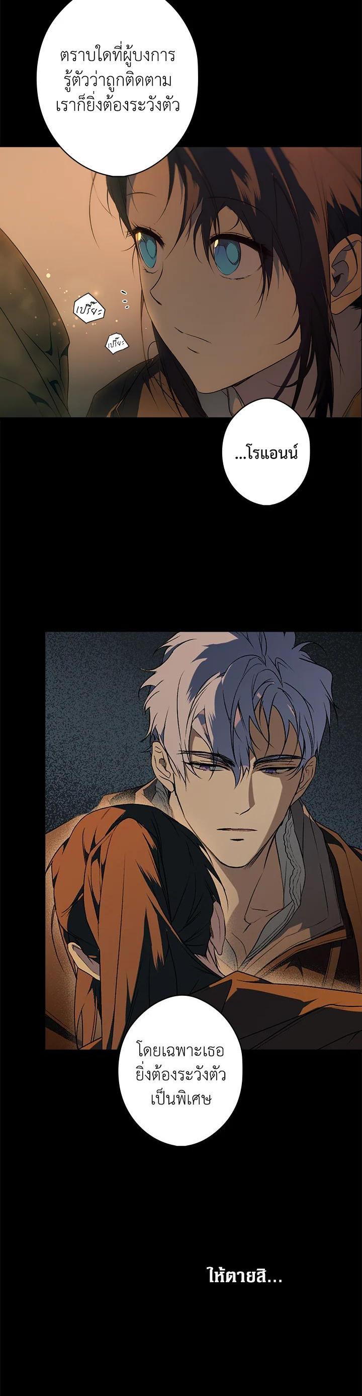 Manga-lc-com อ่านมังงะ อ่านการ์ตูน ออนไลน์ ฟรี The Lady’s Secret ตอนที่ 1 2 3 4 5 6 7 8 9 10 11 12 13 14 ฟรี ไม่มีโฆษณา Manga-lc - อ่าน มังงะ อ่าน การ์ตูน ออนไลน์ อ่านมังงะ ฟรี