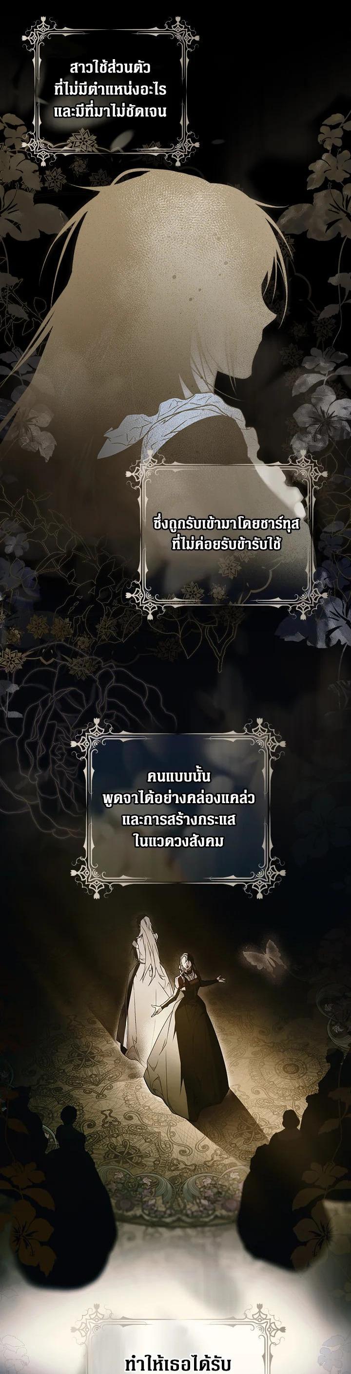 Manga-lc-com อ่านมังงะ อ่านการ์ตูน ออนไลน์ ฟรี The Lady’s Secret ตอนที่ 1 2 3 4 5 6 7 8 9 10 11 12 13 14 ฟรี ไม่มีโฆษณา Manga-lc - อ่าน มังงะ อ่าน การ์ตูน ออนไลน์ อ่านมังงะ ฟรี