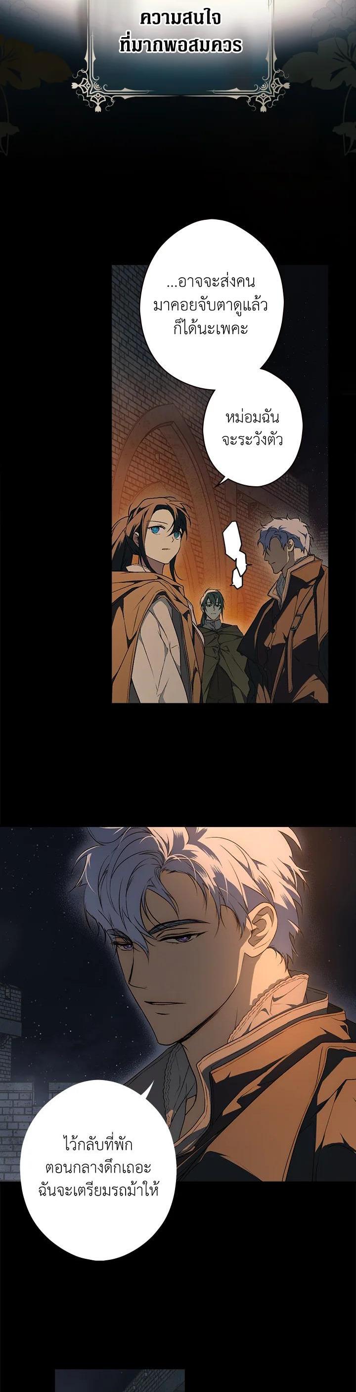 Manga-lc-com อ่านมังงะ อ่านการ์ตูน ออนไลน์ ฟรี The Lady’s Secret ตอนที่ 1 2 3 4 5 6 7 8 9 10 11 12 13 14 ฟรี ไม่มีโฆษณา Manga-lc - อ่าน มังงะ อ่าน การ์ตูน ออนไลน์ อ่านมังงะ ฟรี