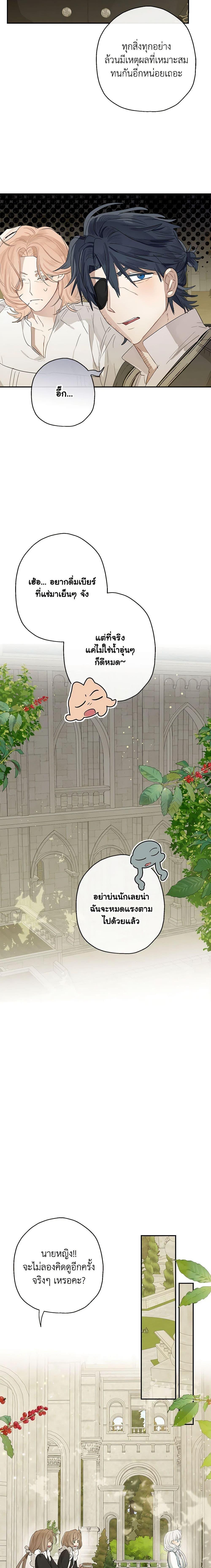 Manga-lc-com อ่านมังงะ อ่านการ์ตูน ออนไลน์ ฟรี When The Count’s Illegitimate Daughter Gets Married ตอนที่ 1 2 3 4 5 6 7 8 9 10 11 12 13 14 ฟรี ไม่มีโฆษณา Manga-lc - อ่าน มังงะ อ่าน การ์ตูน ออนไลน์ อ่านมังงะ ฟรี