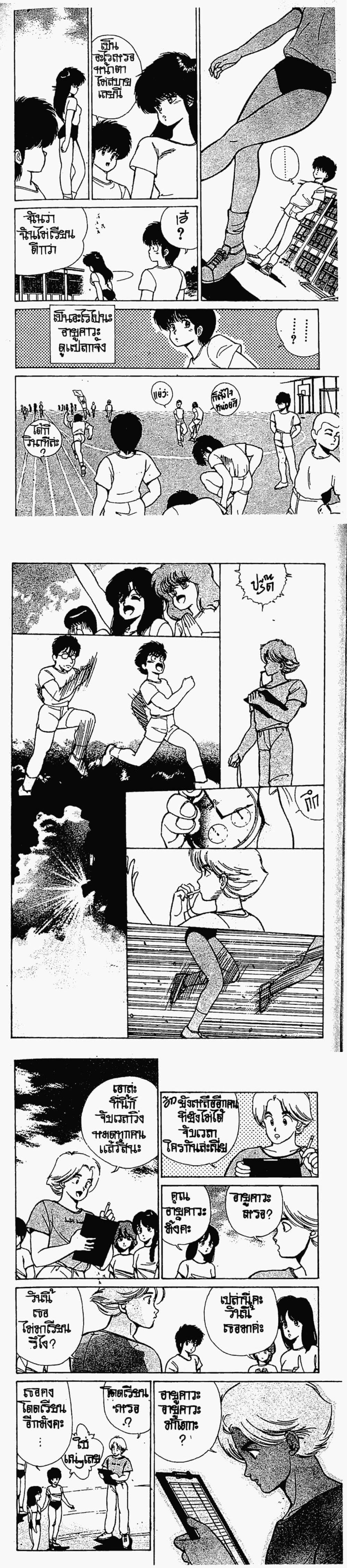 Manga-lc-com อ่านมังงะ อ่านการ์ตูน ออนไลน์ ฟรี Orange Road ถนนสายนี้เปรี้ยว ตอนที่ 1 2 3 4 5 6 7 8 9 10 11 12 13 14 ฟรี ไม่มีโฆษณา Manga-lc - อ่าน มังงะ อ่าน การ์ตูน ออนไลน์ อ่านมังงะ ฟรี
