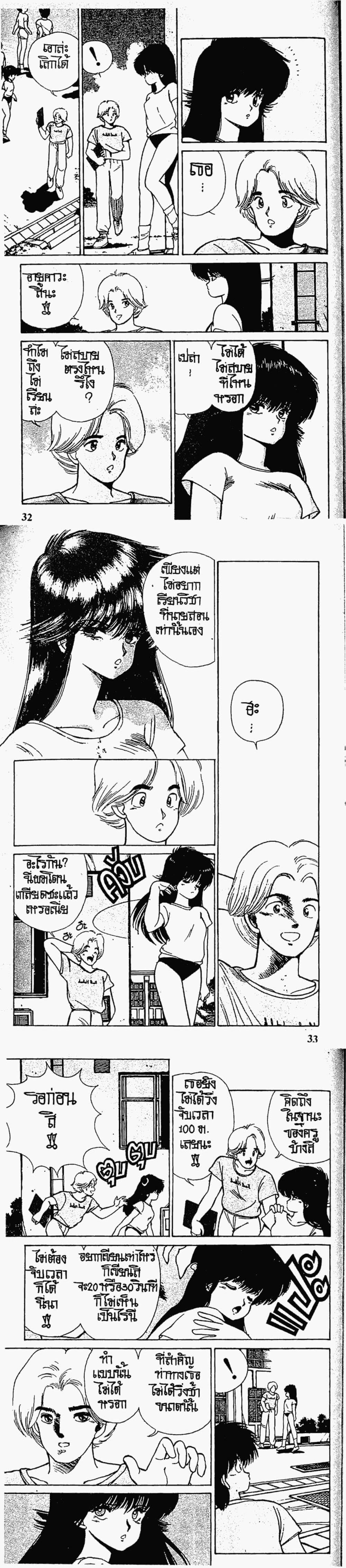 Manga-lc-com อ่านมังงะ อ่านการ์ตูน ออนไลน์ ฟรี Orange Road ถนนสายนี้เปรี้ยว ตอนที่ 1 2 3 4 5 6 7 8 9 10 11 12 13 14 ฟรี ไม่มีโฆษณา Manga-lc - อ่าน มังงะ อ่าน การ์ตูน ออนไลน์ อ่านมังงะ ฟรี