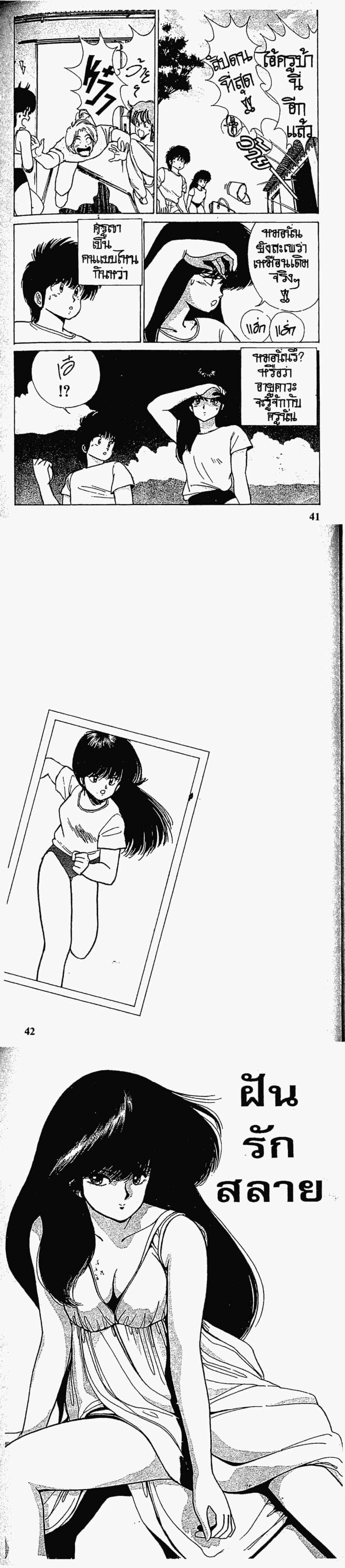 Manga-lc-com อ่านมังงะ อ่านการ์ตูน ออนไลน์ ฟรี Orange Road ถนนสายนี้เปรี้ยว ตอนที่ 1 2 3 4 5 6 7 8 9 10 11 12 13 14 ฟรี ไม่มีโฆษณา Manga-lc - อ่าน มังงะ อ่าน การ์ตูน ออนไลน์ อ่านมังงะ ฟรี