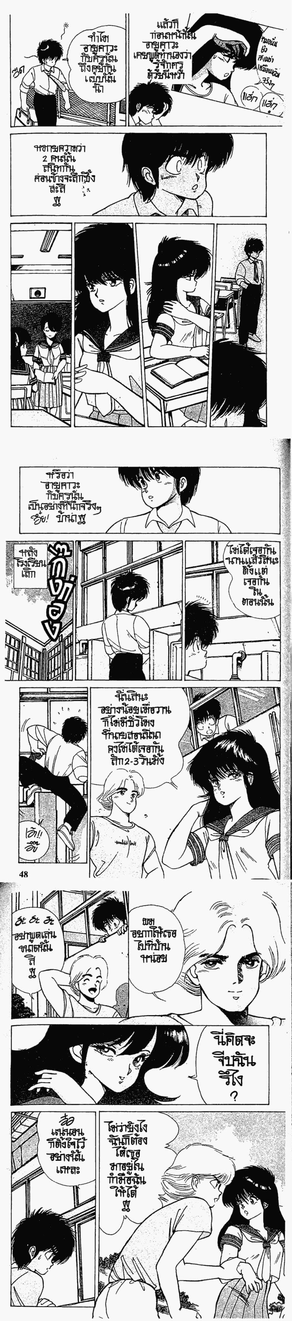 Manga-lc-com อ่านมังงะ อ่านการ์ตูน ออนไลน์ ฟรี Orange Road ถนนสายนี้เปรี้ยว ตอนที่ 1 2 3 4 5 6 7 8 9 10 11 12 13 14 ฟรี ไม่มีโฆษณา Manga-lc - อ่าน มังงะ อ่าน การ์ตูน ออนไลน์ อ่านมังงะ ฟรี