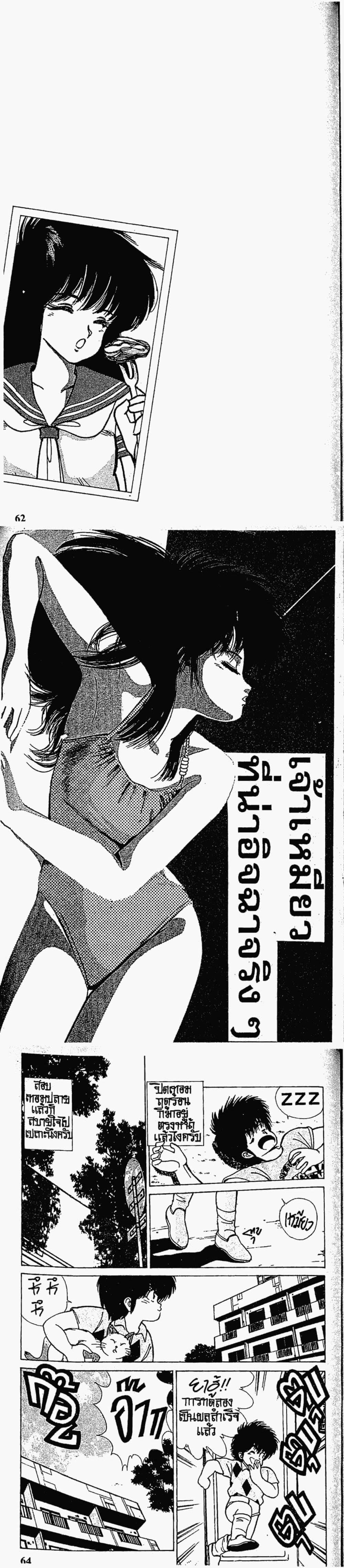 Manga-lc-com อ่านมังงะ อ่านการ์ตูน ออนไลน์ ฟรี Orange Road ถนนสายนี้เปรี้ยว ตอนที่ 1 2 3 4 5 6 7 8 9 10 11 12 13 14 ฟรี ไม่มีโฆษณา Manga-lc - อ่าน มังงะ อ่าน การ์ตูน ออนไลน์ อ่านมังงะ ฟรี